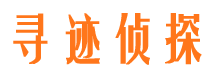 离石侦探公司